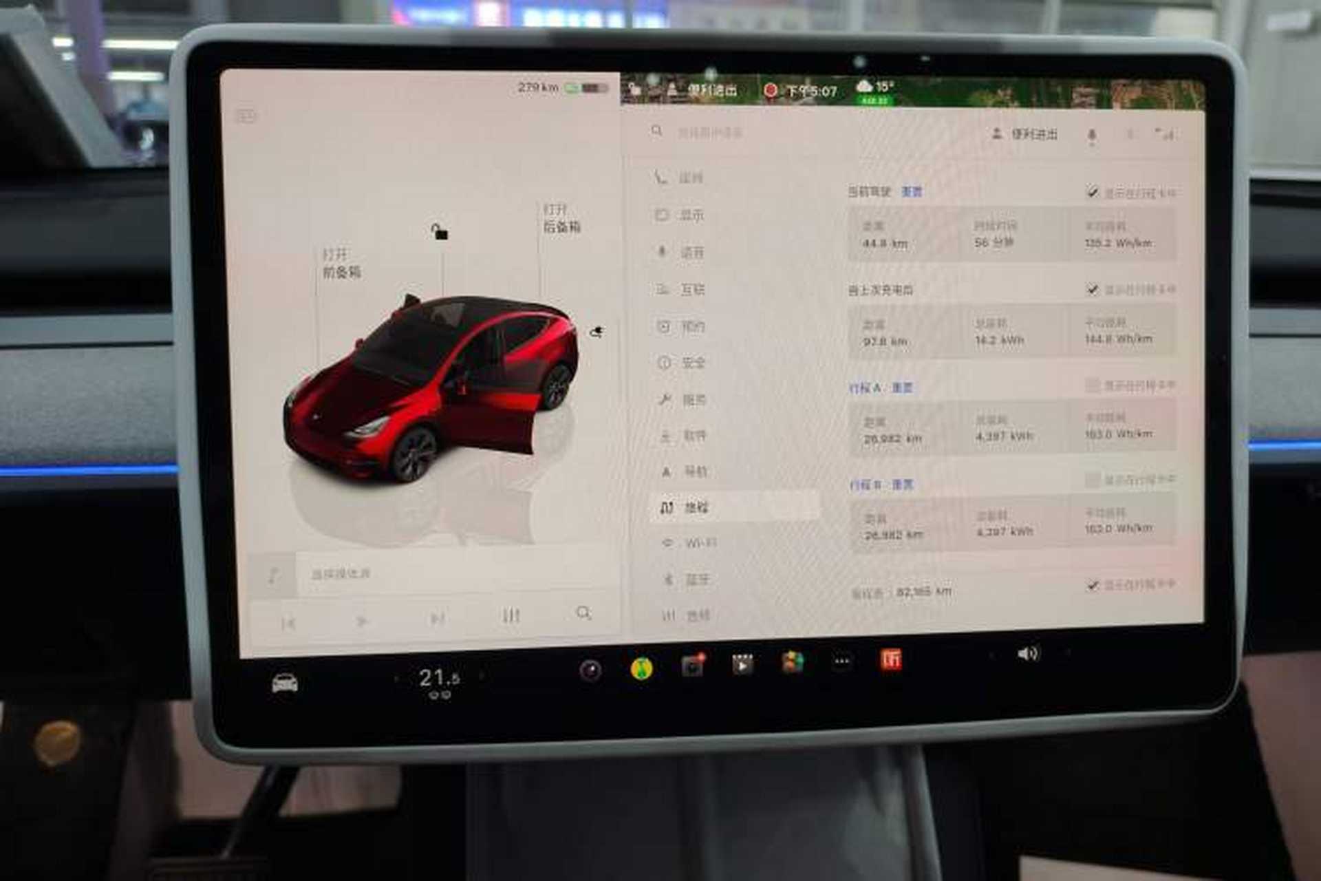 Used Tesla Model Y 2024 Rear-Wheel-Drive Version Odometer Close Up