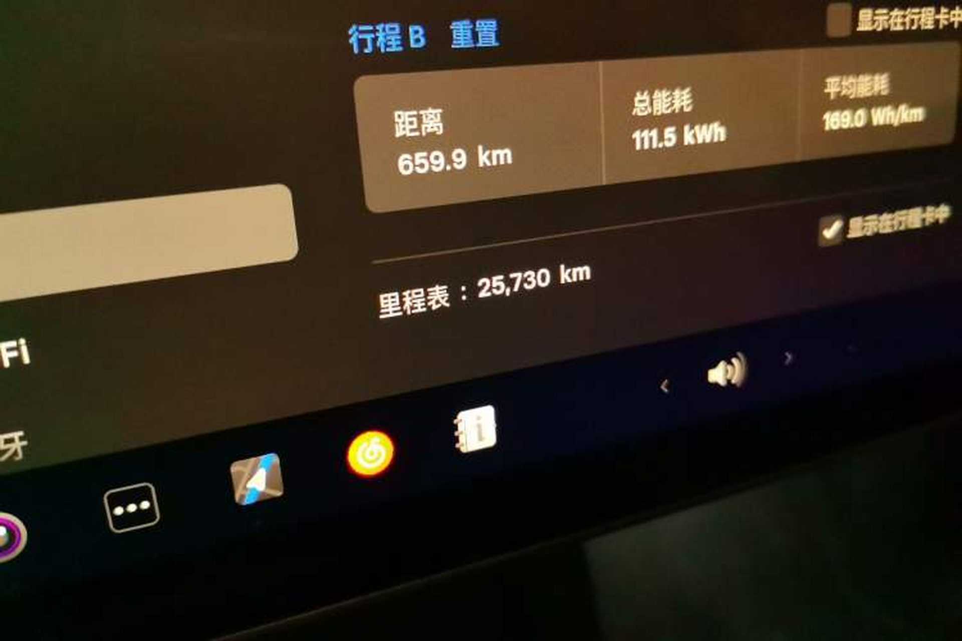 Used Tesla Model Y 2024 Rear-Wheel-Drive Version Odometer Close Up