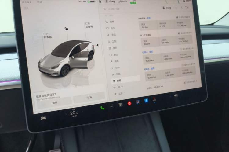 Used Tesla Model Y 2024 Long-Range All-Wheel-Drive Version Audio And AC Panel