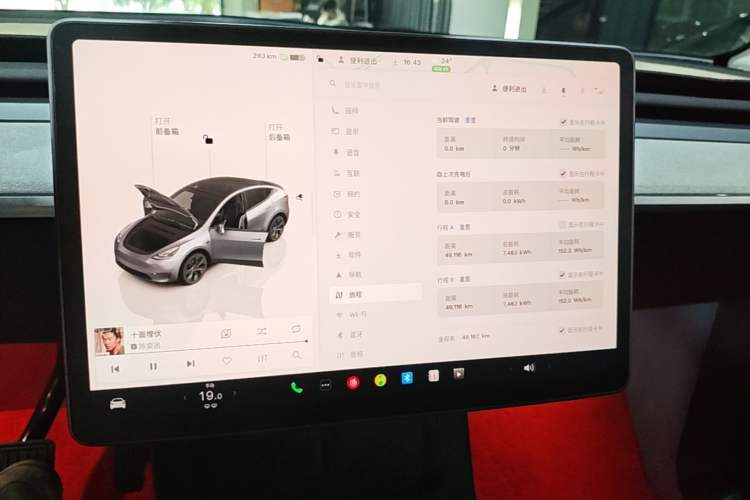 Used Tesla Model Y 2024 Long-Range All-Wheel-Drive Version Audio And AC Panel