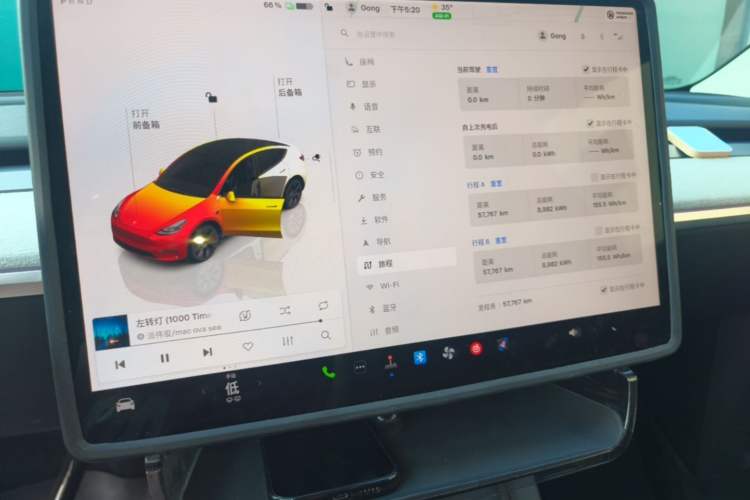 Used Tesla Model Y 2024 Rear-Wheel-Drive Version Audio And AC Panel