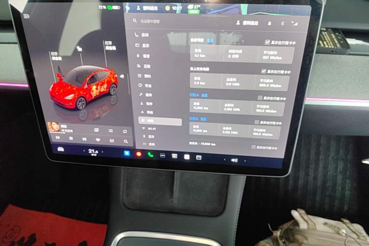 Used Tesla Model Y 2024 Rear-Wheel-Drive Version Audio And AC Panel