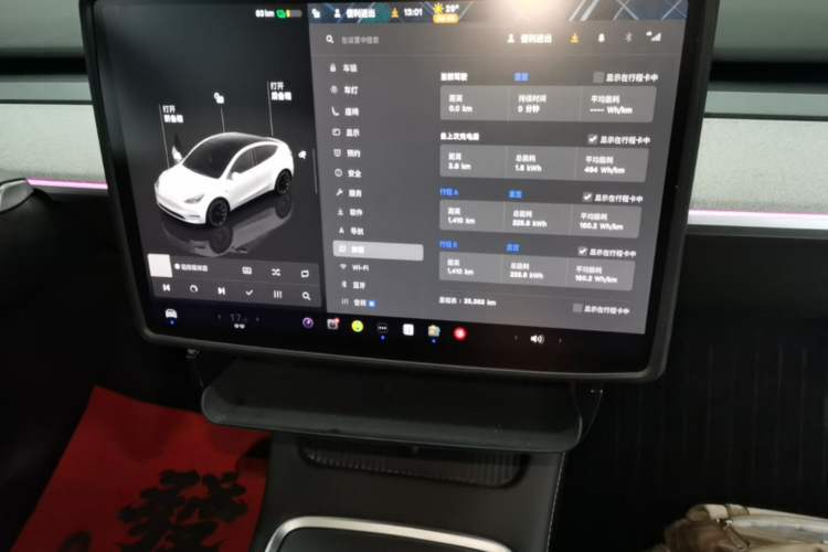 Used Tesla Model Y 2024 Rear-Wheel-Drive Version Audio And AC Panel