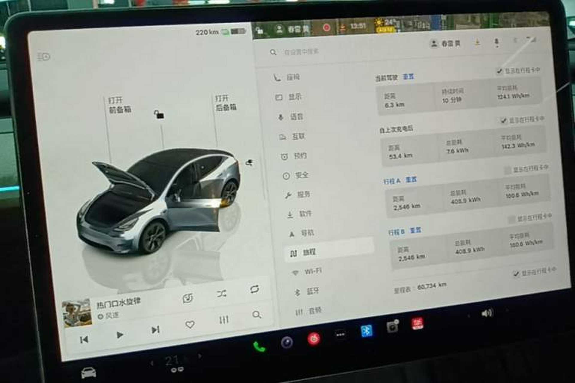 Used Tesla Model Y 2024 Rear-Wheel-Drive Version Audio And AC Panel
