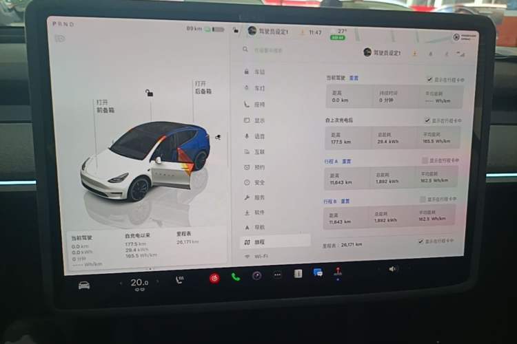 Used Tesla Model Y 2024 Rear-Wheel-Drive Version Instrument Cluster
