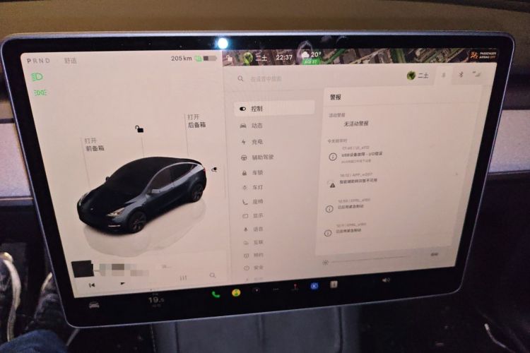 Used Tesla Model Y 2024 Long-Range All-Wheel-Drive Version Instrument Cluster