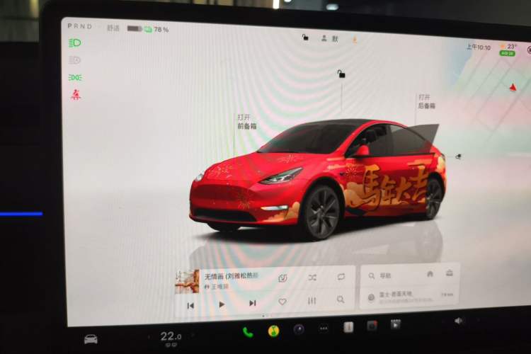 Used Tesla Model Y 2024 Long-Range All-Wheel-Drive Version Instrument Cluster
