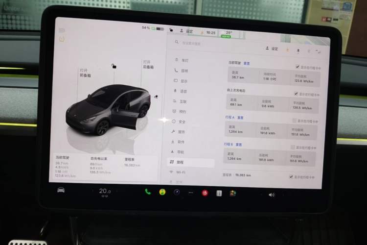 Used Tesla Model Y 2024 Rear-Wheel-Drive Version Instrument Cluster