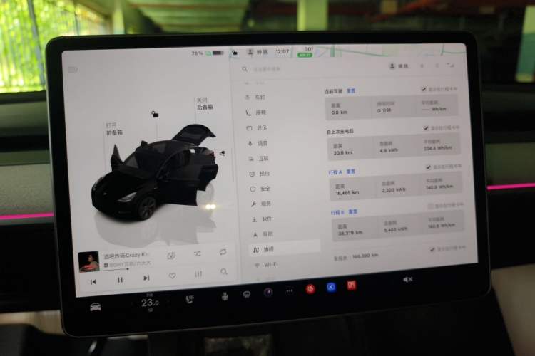 Used Tesla Model Y 2024 Rear-Wheel-Drive Version Instrument Cluster