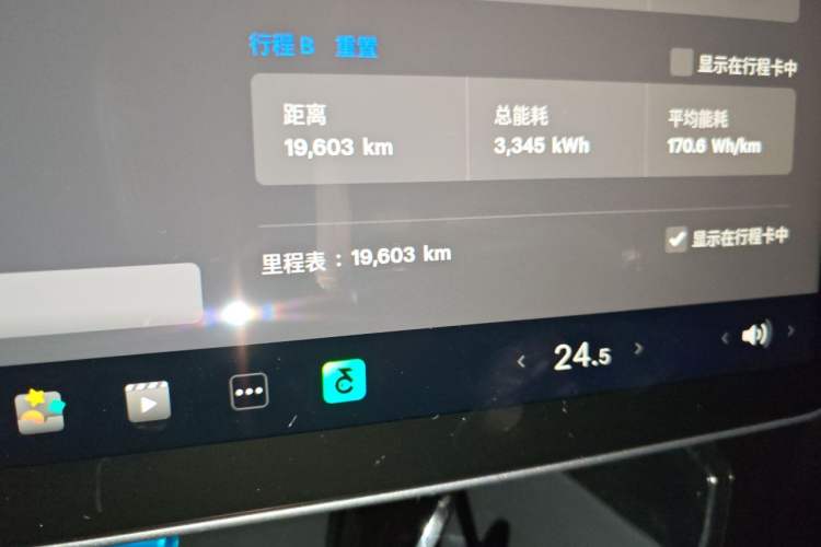 Used Tesla Model Y 2024 Long-Range All-Wheel-Drive Version Odometer Close Up