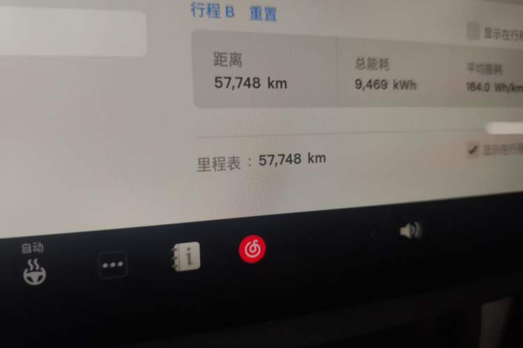 Used Tesla Model Y 2024 Long-Range All-Wheel-Drive Version Odometer Close Up