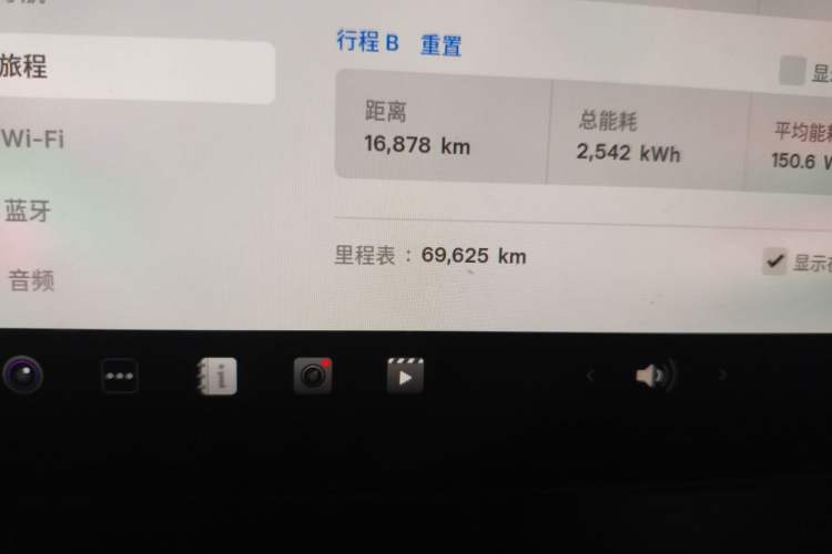 Used Tesla Model Y 2024 Long-Range All-Wheel-Drive Version Odometer Close Up