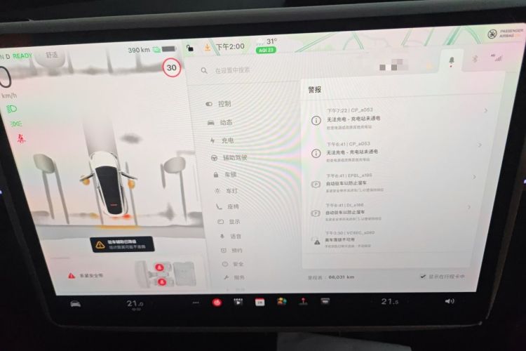 Used Tesla Model Y 2024 Rear-Wheel-Drive Version Audio And AC Panel