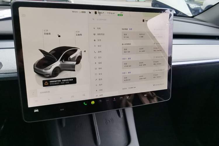 Used Tesla Model Y 2024 Rear-Wheel-Drive Version Audio And AC Panel