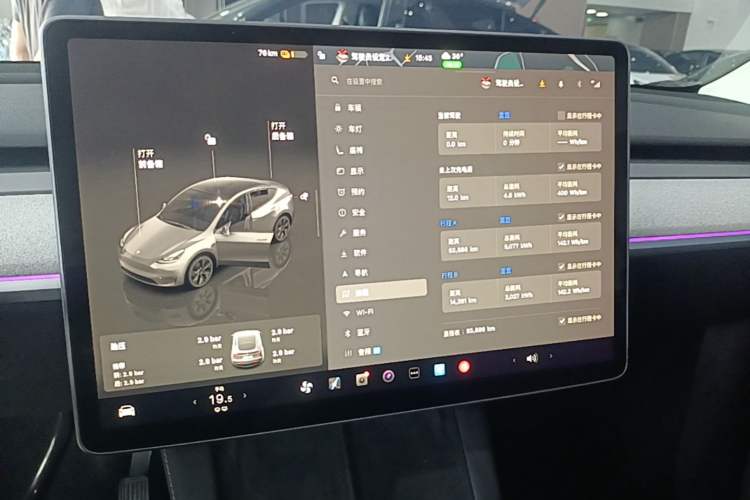 Used Tesla Model Y 2024 Rear-Wheel-Drive Version Audio And AC Panel