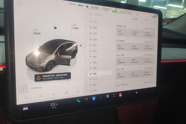 Used Tesla Model Y 2024 Rear-Wheel-Drive Version Audio And AC Panel