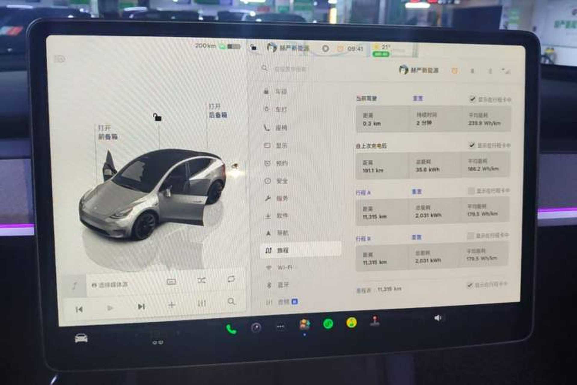 Used Tesla Model Y 2024 Long-Range All-Wheel-Drive Version Audio And AC Panel