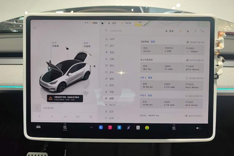 Used Tesla Model Y 2024 Rear-Wheel-Drive Version Audio And AC Panel
