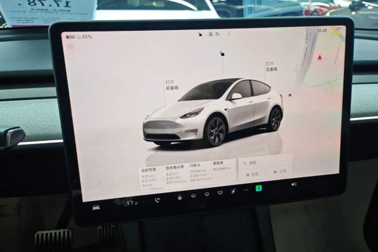 Used Tesla Model Y 2024 Rear-Wheel-Drive Version Audio And AC Panel