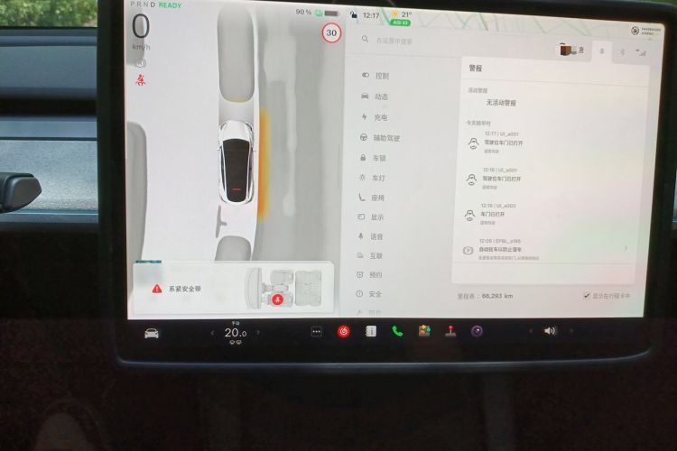Used Tesla Model Y 2024 Rear-Wheel-Drive Version Audio And AC Panel