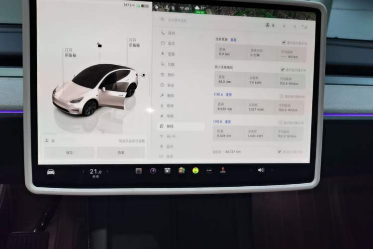Used Tesla Model Y 2024 Rear-Wheel-Drive Version Audio And AC Panel