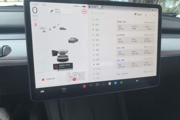 Used Tesla Model Y 2024 Long-Range All-Wheel-Drive Version Audio And AC Panel