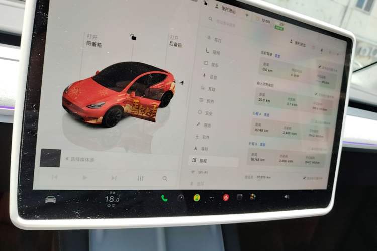 Used Tesla Model Y 2024 Rear-Wheel-Drive Version Audio And AC Panel