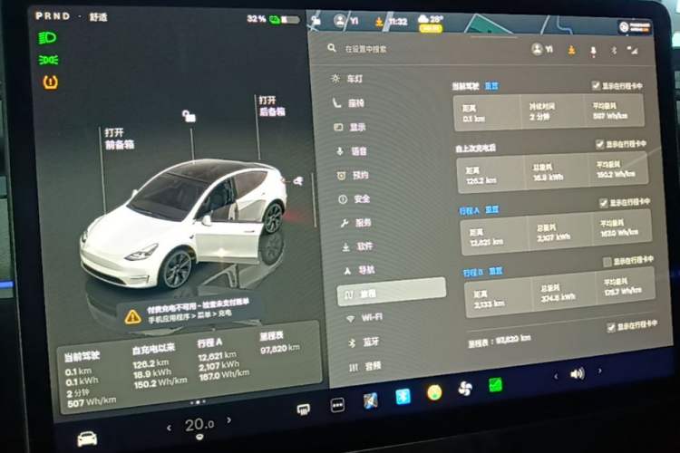 Used Tesla Model Y 2024 Rear-Wheel-Drive Version Audio And AC Panel