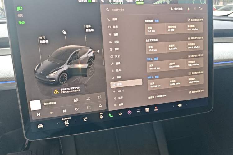Used Tesla Model Y 2024 Long-Range All-Wheel-Drive Version Audio And AC Panel