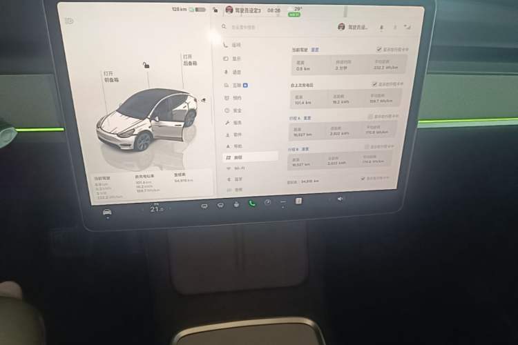 Used Tesla Model Y 2024 Rear-Wheel-Drive Version Audio And AC Panel