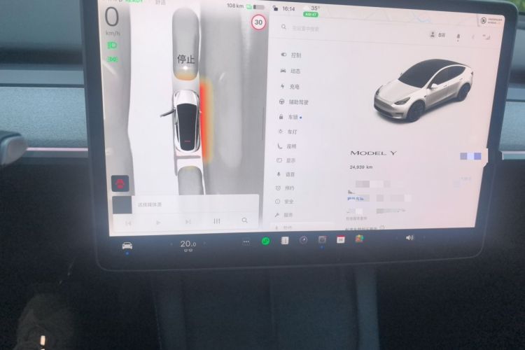 Used Tesla Model Y 2024 Rear-Wheel-Drive Version Audio And AC Panel