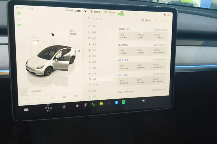 Used Tesla Model Y 2024 Rear-Wheel-Drive Version Audio And AC Panel