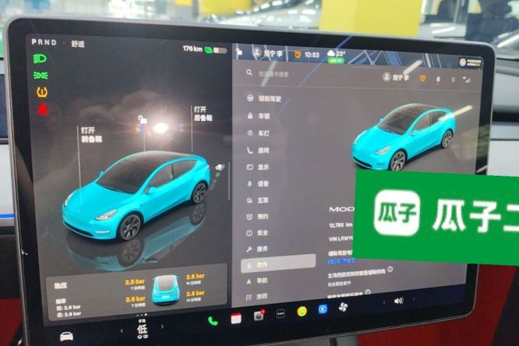 Used Tesla Model Y 2024 Rear-Wheel-Drive Version Audio And AC Panel