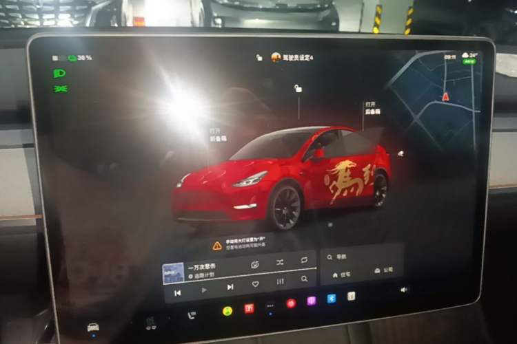 Used Tesla Model Y 2024 Rear-Wheel-Drive Version Audio And AC Panel