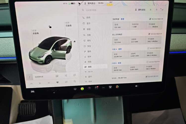 Used Tesla Model Y 2024 Rear-Wheel-Drive Version Audio And AC Panel