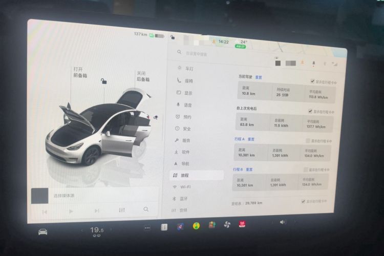 Used Tesla Model Y 2024 Rear-Wheel-Drive Version Audio And AC Panel