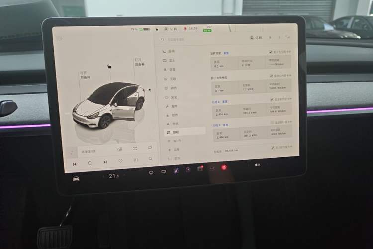 Used Tesla Model Y 2024 Rear-Wheel-Drive Version Audio And AC Panel