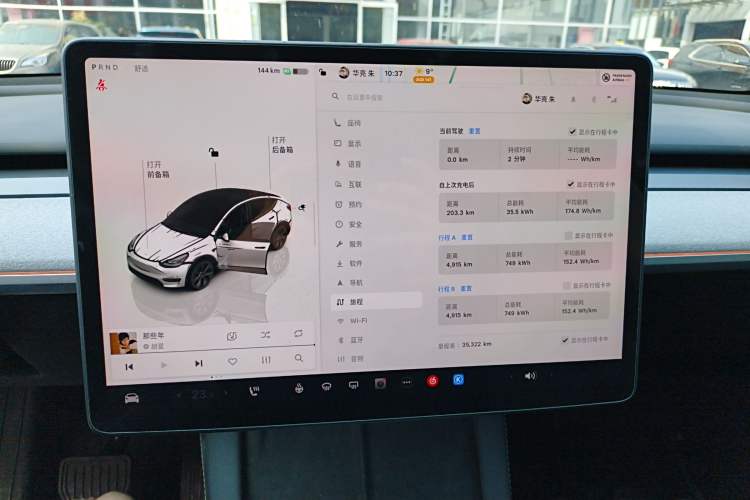 Used Tesla Model Y 2024 Rear-Wheel-Drive Version Audio And AC Panel