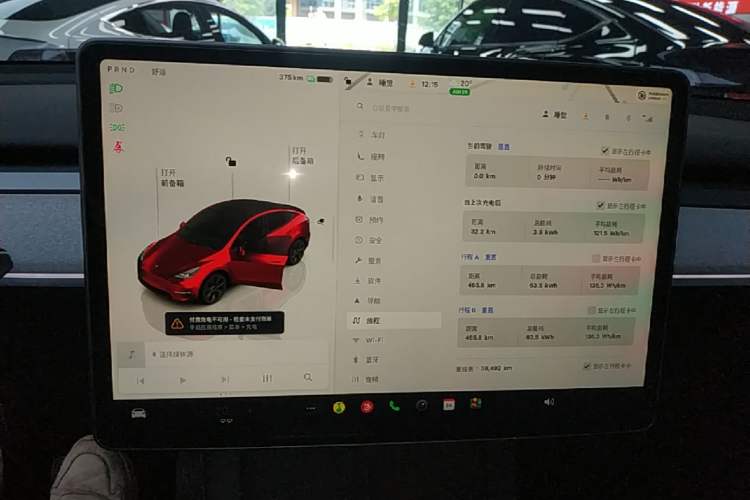 Used Tesla Model Y 2024 Rear-Wheel-Drive Version Audio And AC Panel