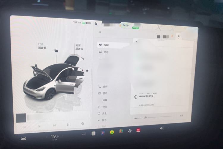 Used Tesla Model Y 2024 Rear-Wheel-Drive Version Center Console