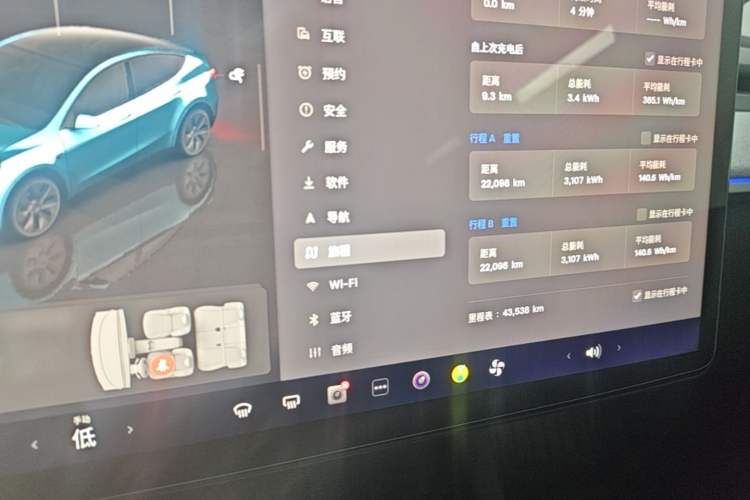 Used Tesla Model Y 2024 Long-Range All-Wheel-Drive Version Instrument Cluster