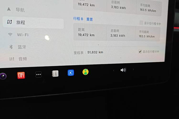 Used Tesla Model Y 2024 Long-Range All-Wheel-Drive Version Instrument Cluster