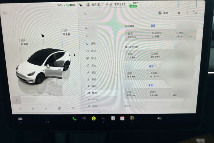 Used Tesla Model Y 2024 Rear-Wheel-Drive Version Instrument Cluster
