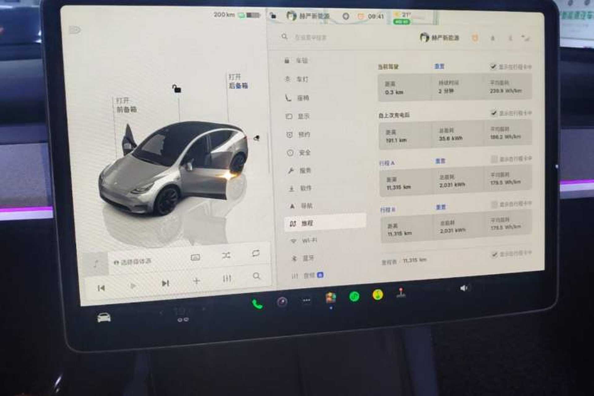 Used Tesla Model Y 2024 Long-Range All-Wheel-Drive Version Instrument Cluster
