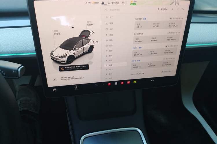 Used Tesla Model Y 2024 Rear-Wheel-Drive Version Instrument Cluster