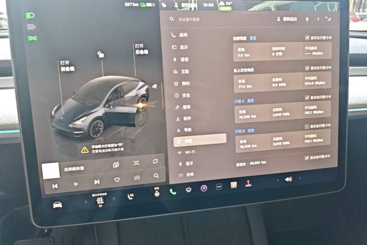 Used Tesla Model Y 2024 Long-Range All-Wheel-Drive Version Instrument Cluster