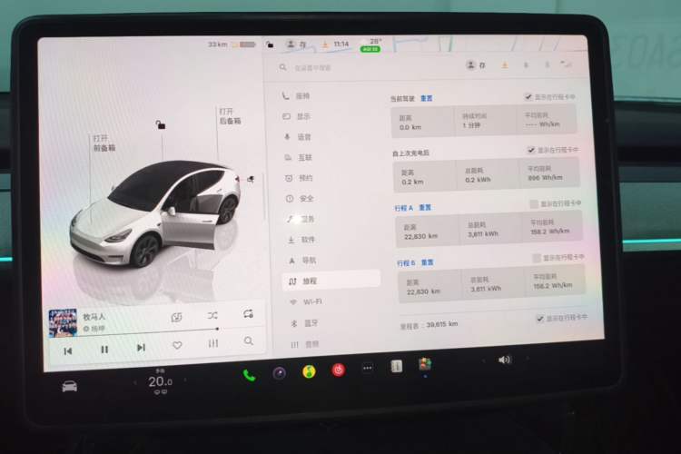Used Tesla Model Y 2024 Long-Range All-Wheel-Drive Version Instrument Cluster