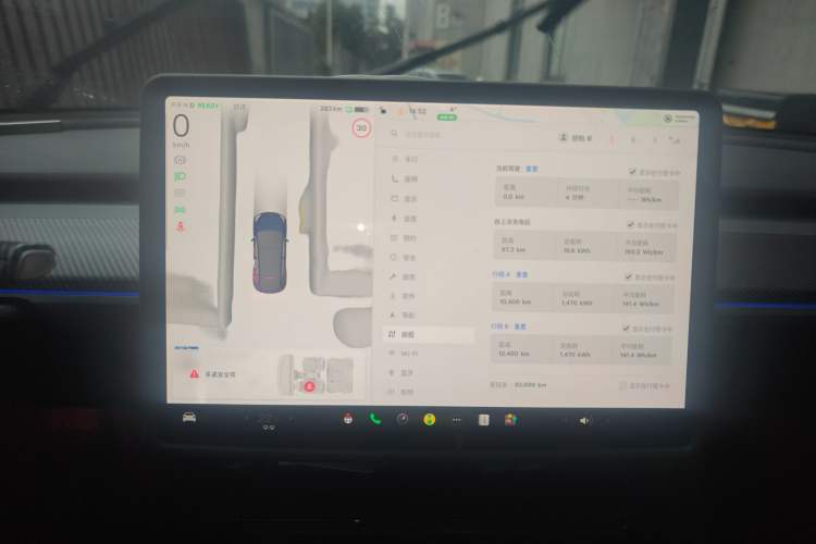 Used Tesla Model Y 2024 Rear-Wheel-Drive Version Instrument Cluster