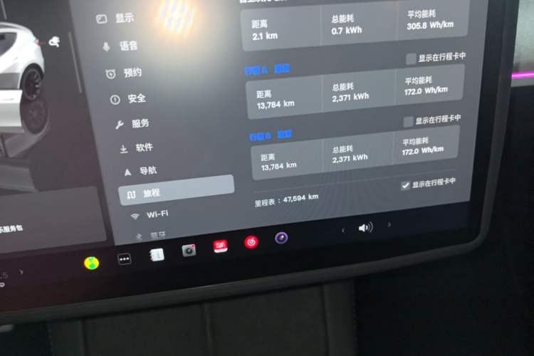 Used Tesla Model Y 2024 Long-Range All-Wheel-Drive Version Instrument Cluster