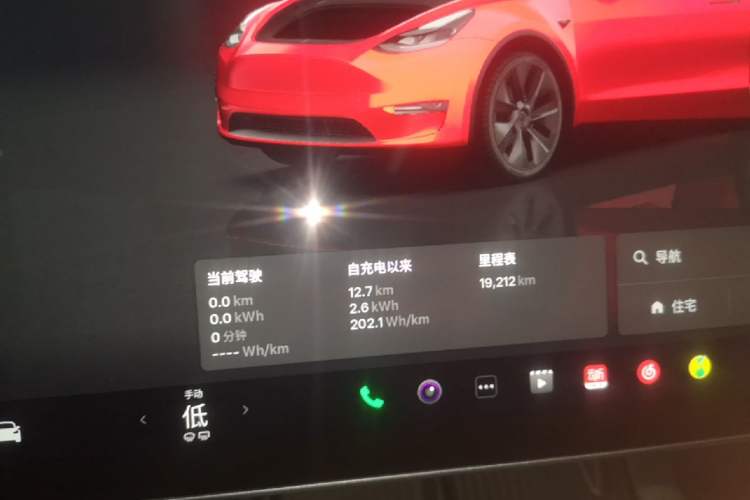 Used Tesla Model Y 2024 Long-Range All-Wheel-Drive Version Instrument Cluster